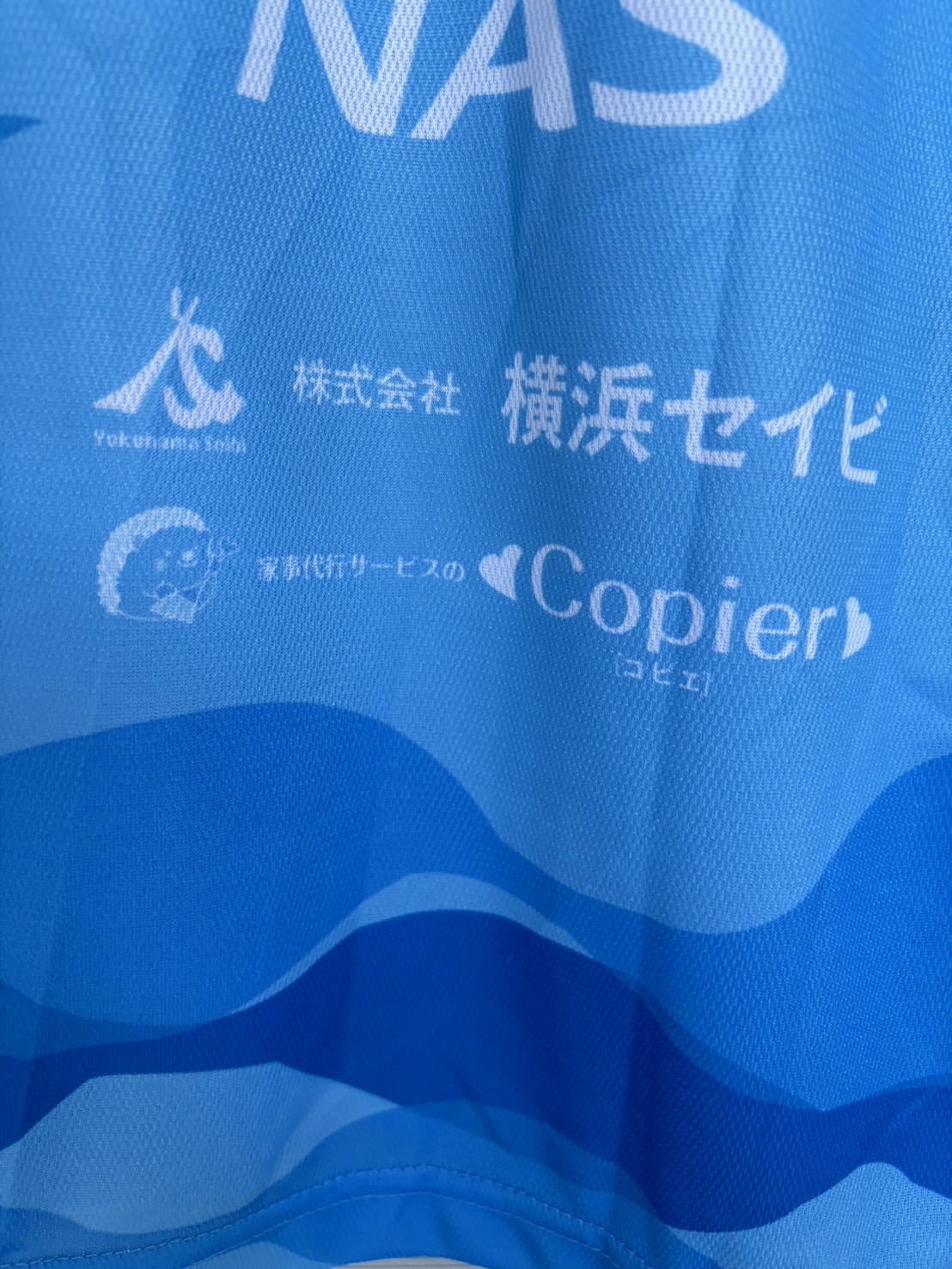 ニッパツ横浜FCシーガルズ 小須田選手、渋谷選手 2024プレナスなでしこリーグ1部「ベストイレブン」受賞おめでとうございます！ | 株式会社  横浜セイビ